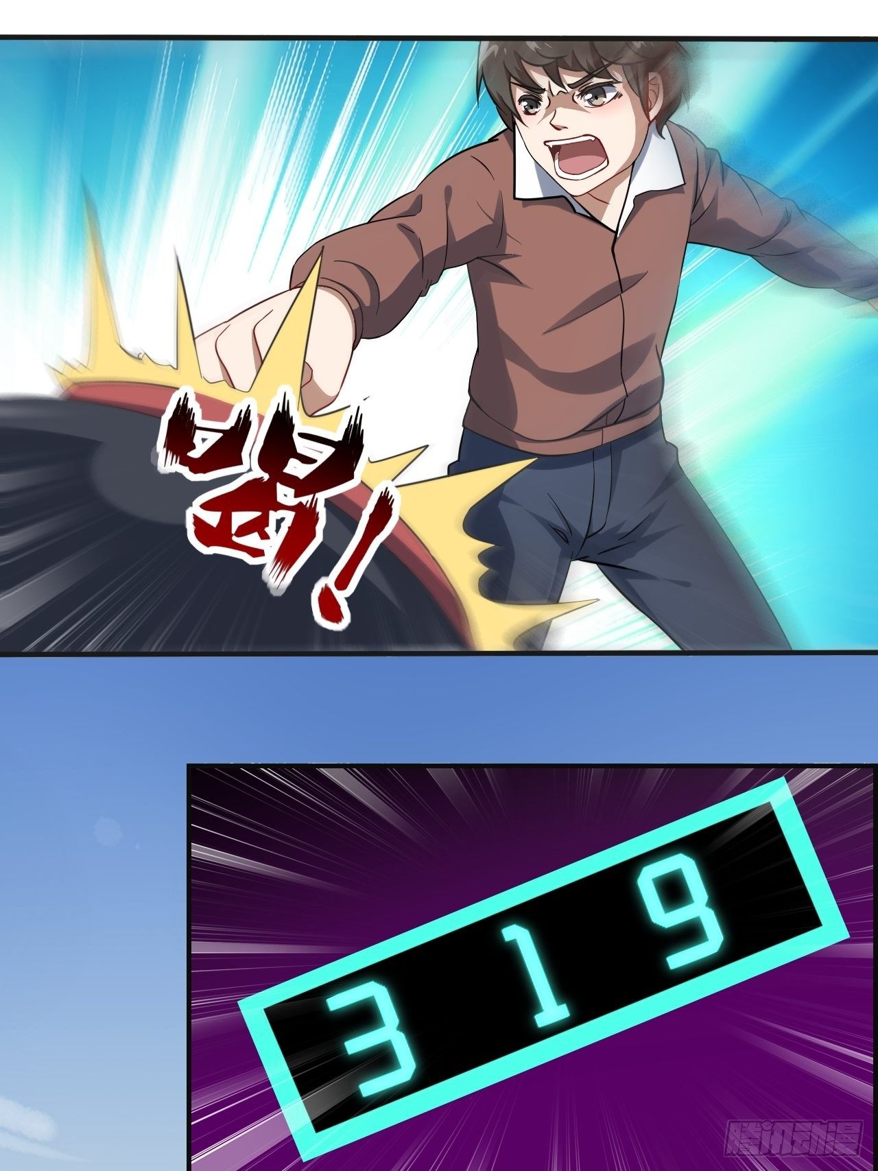 044 天赋测试1