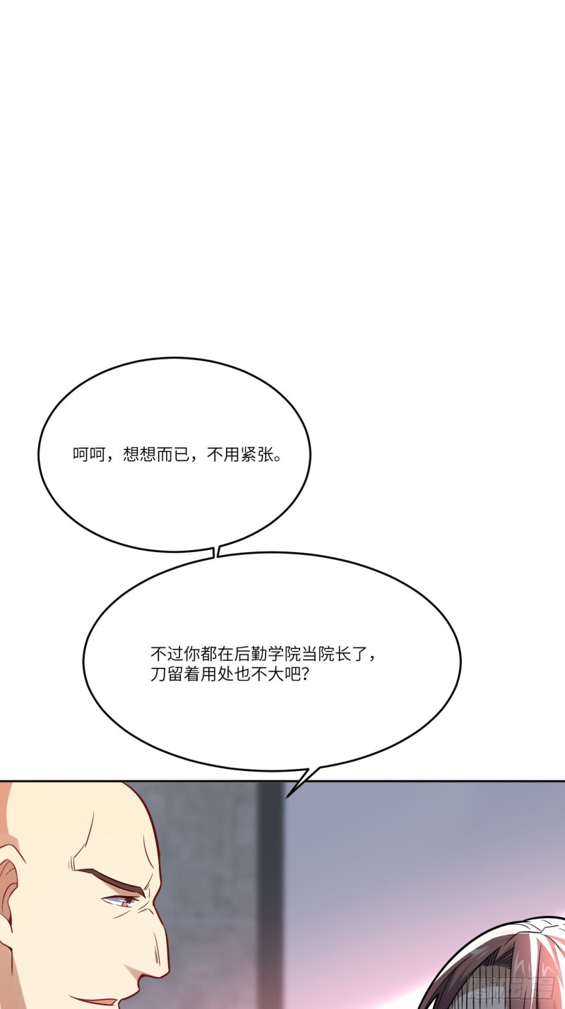 105鬼见愁21