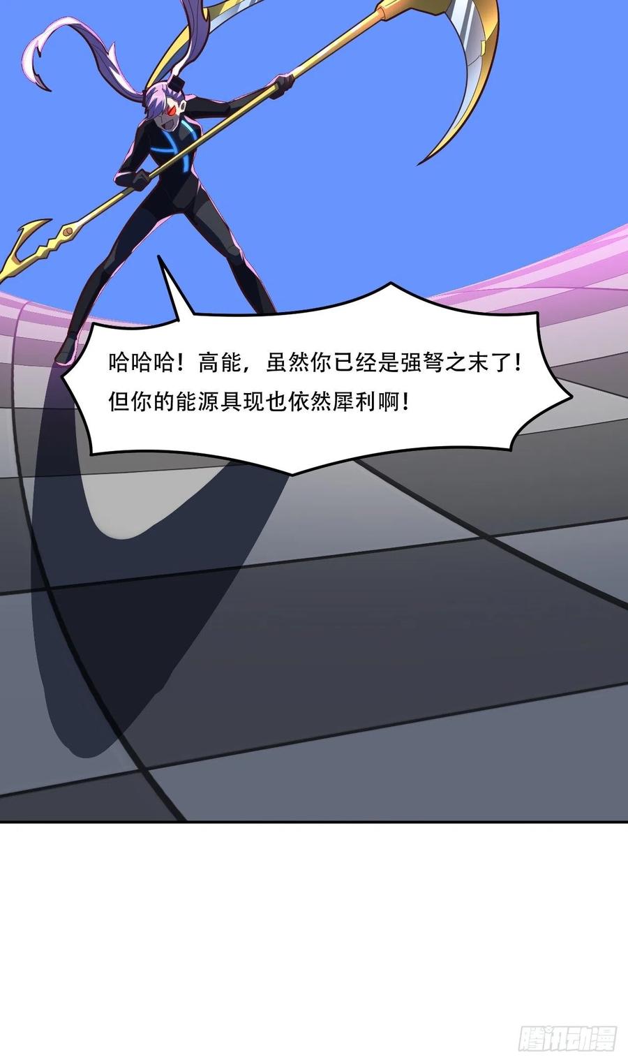 161没有商业还怎么叫互吹？26