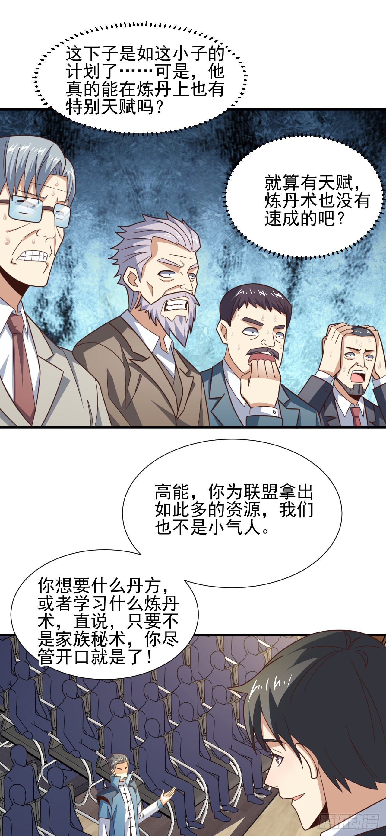235 新一茬韭菜22