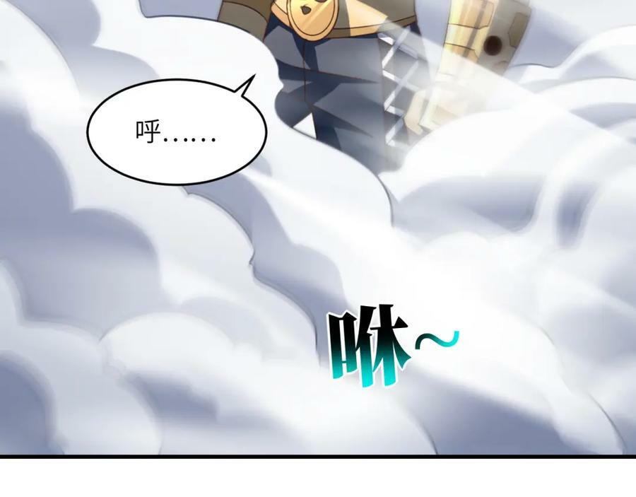 第309话 龙吟？！51