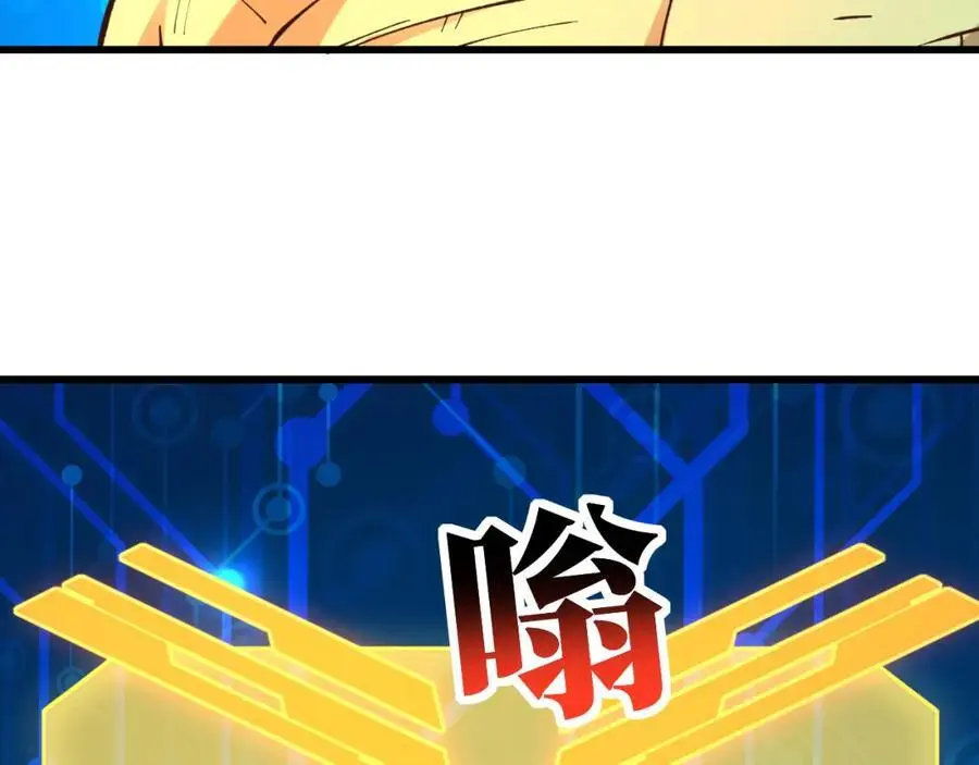 第362话 最终进化41
