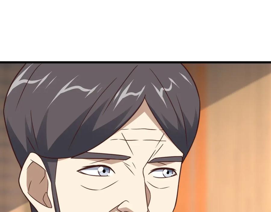 第329话 新旧交替71