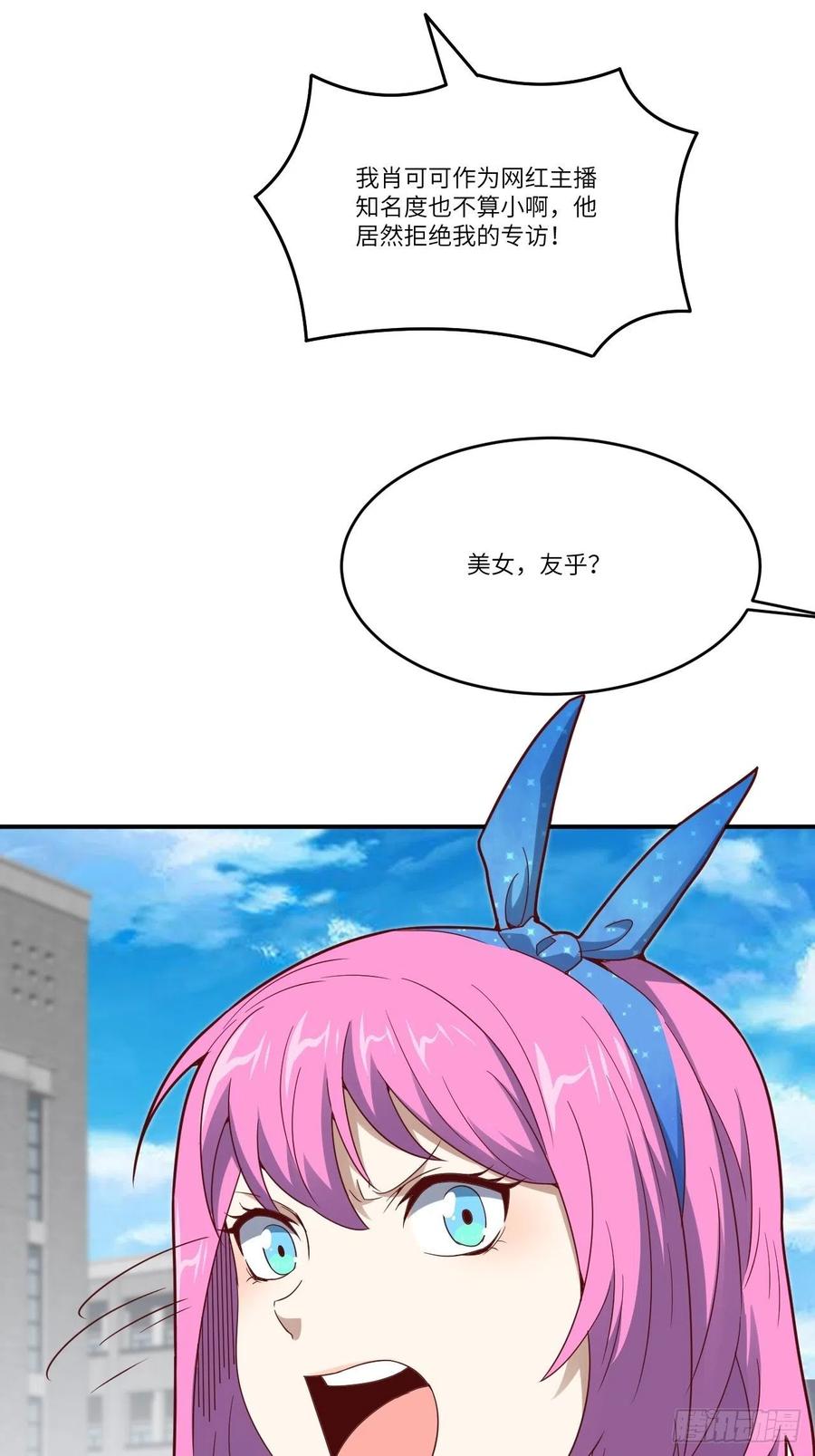 143血怒狂化68