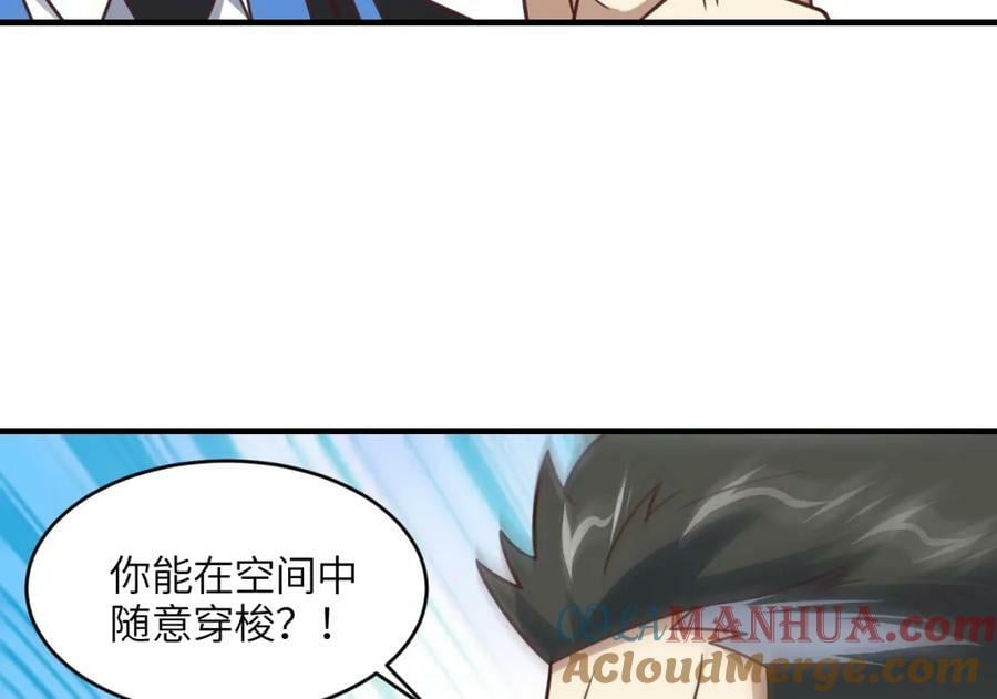 第310话 凝儿的突破40