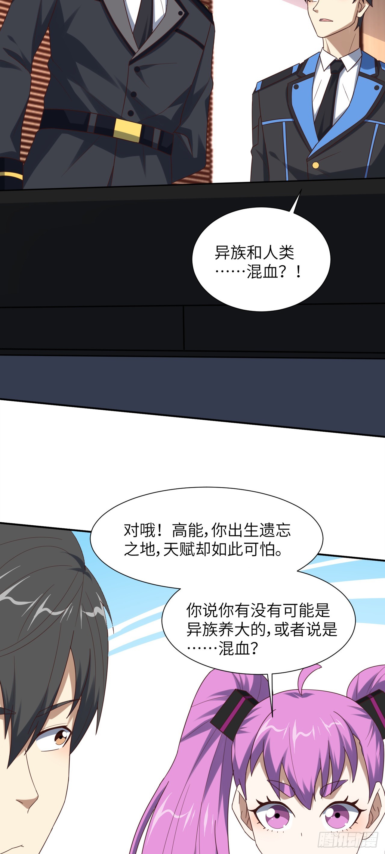 266 正式反攻11