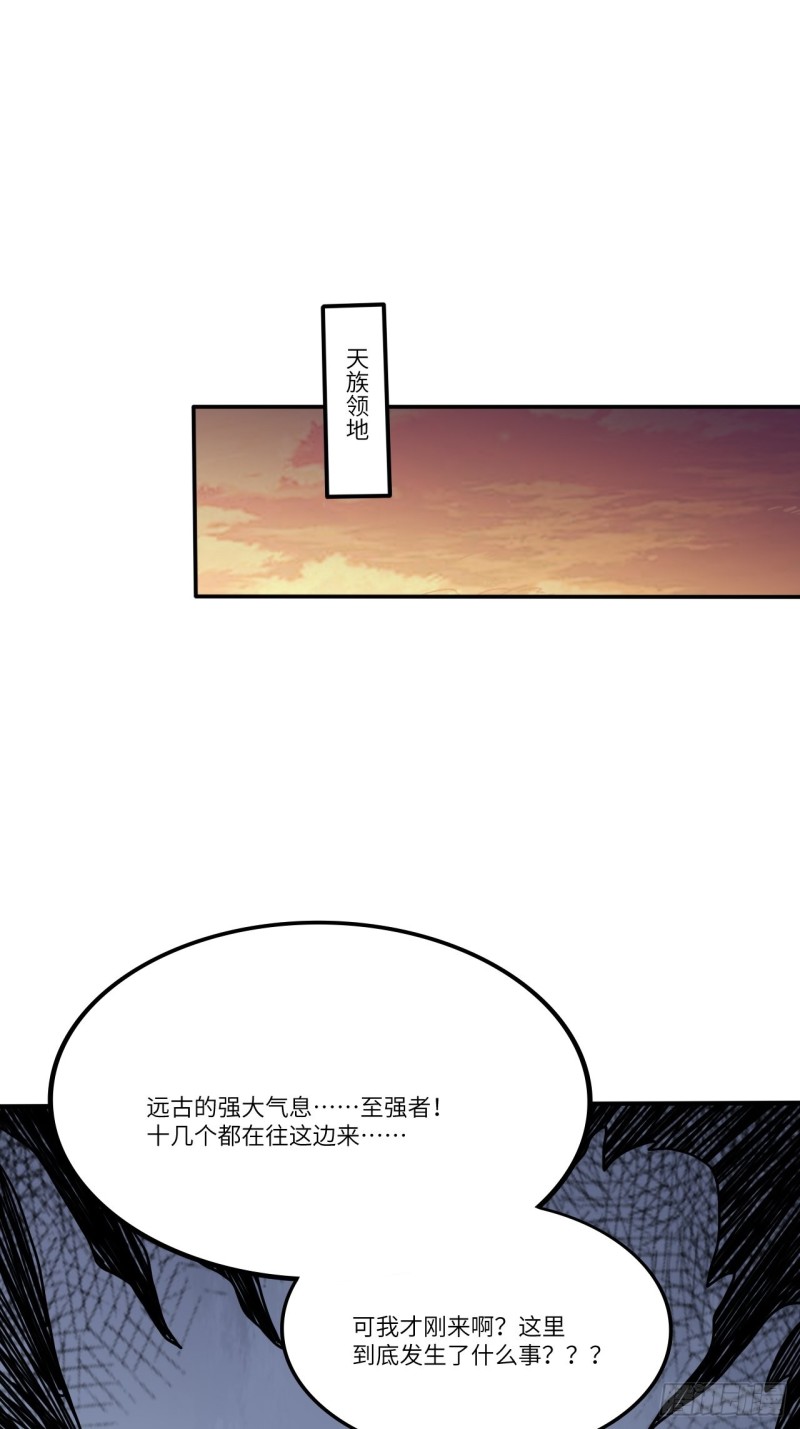 118至强者，集结！28