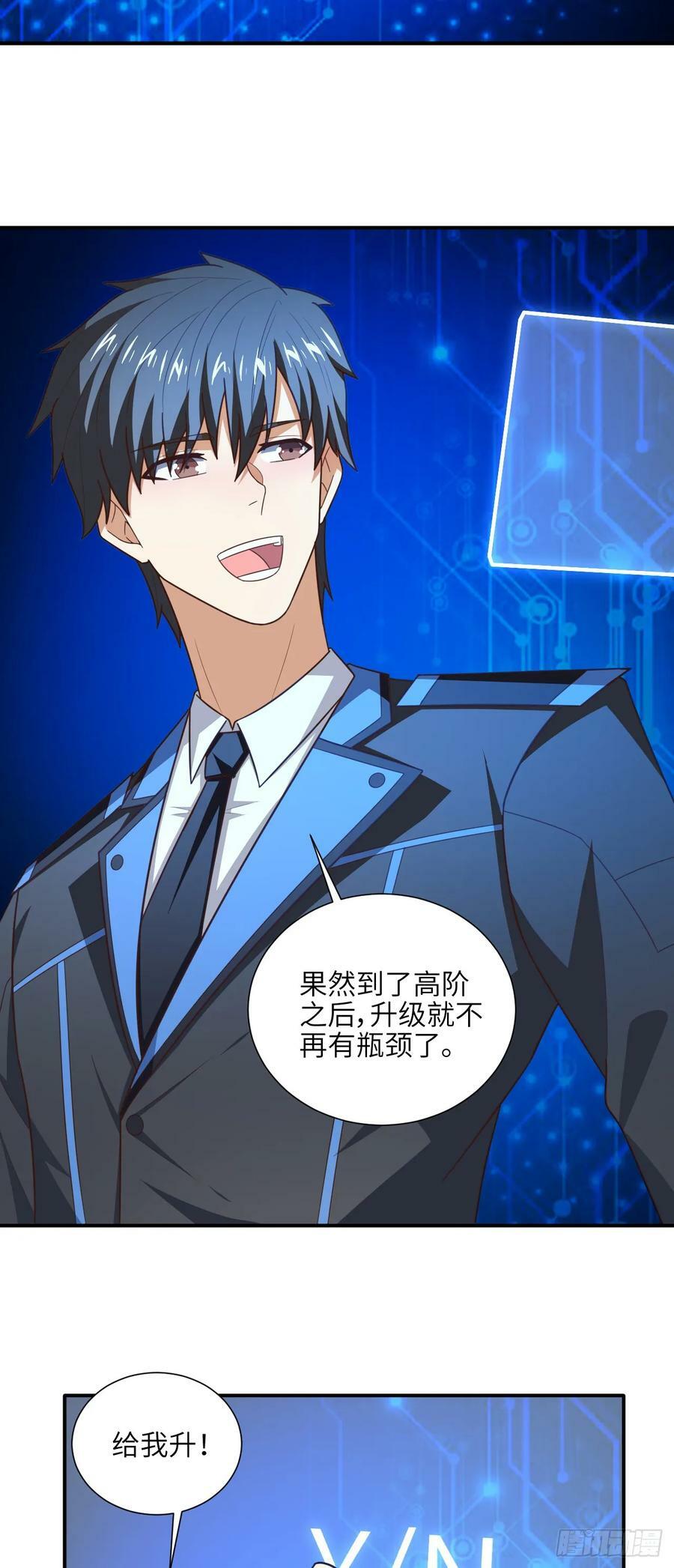 289 九阶32