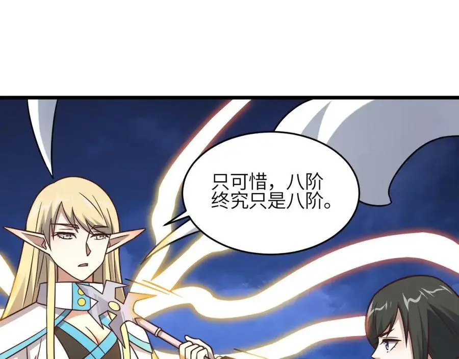 第352话 高能回归5