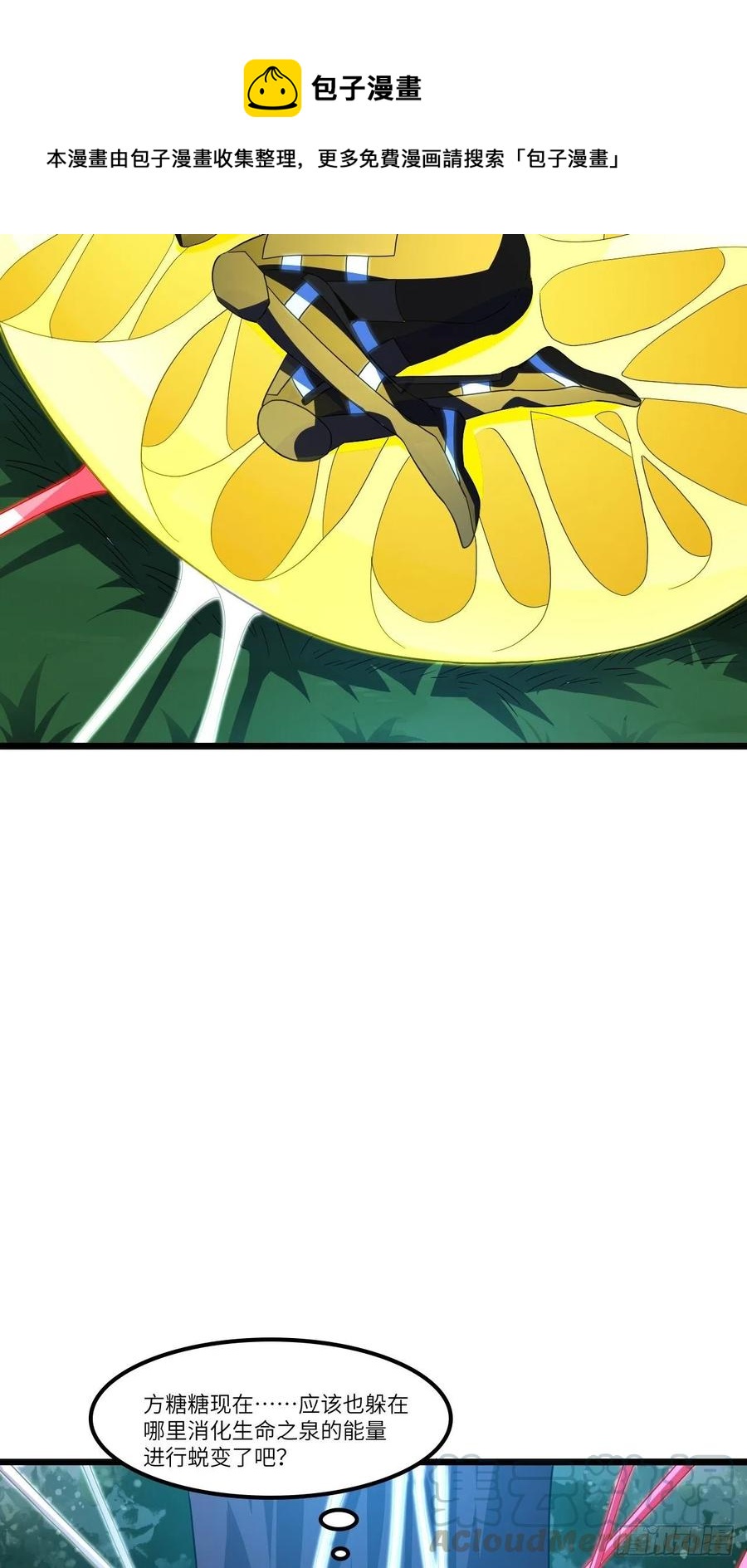 120撤退15