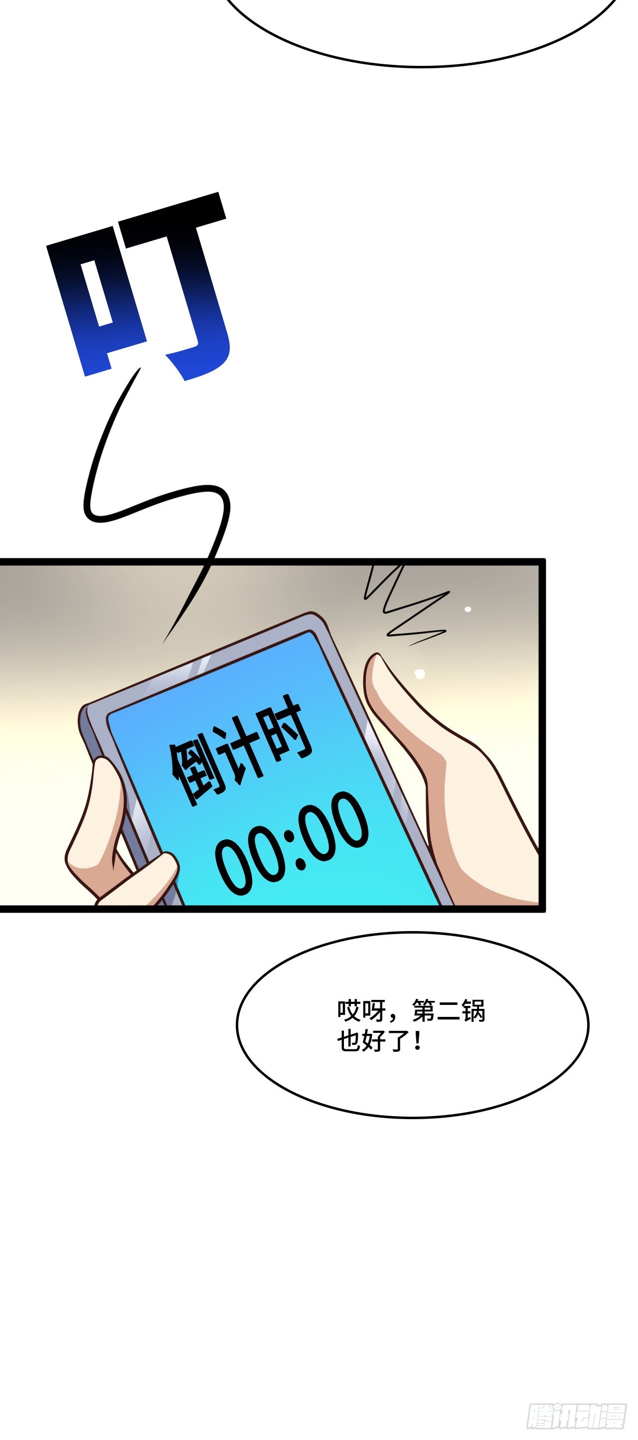 237 真假莫辨16