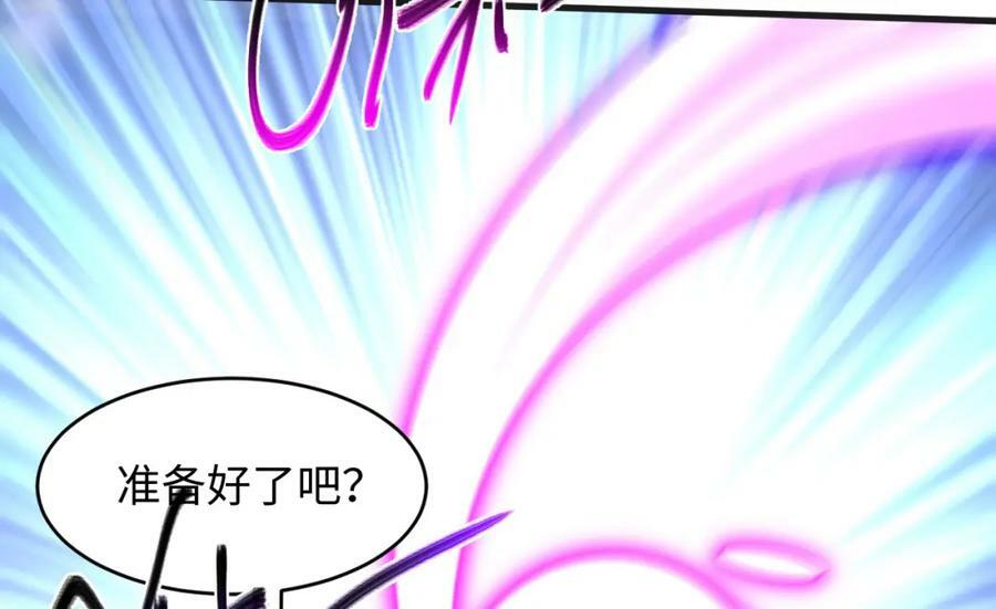 第313话 不防守 只反击31