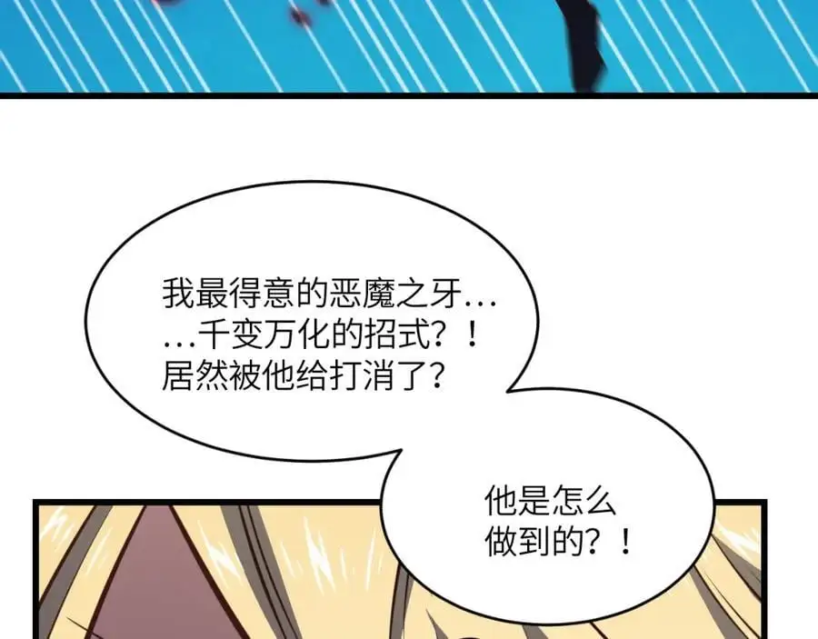 第363话 最后的选择19