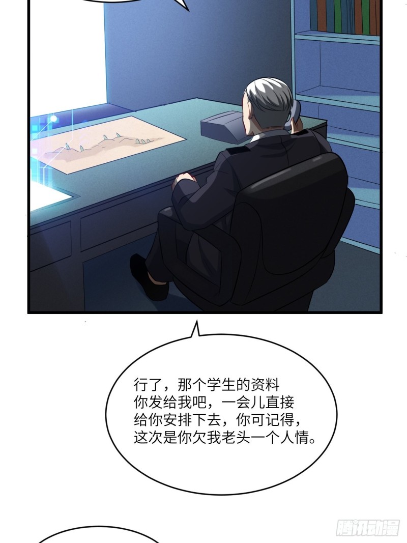 065我真的巨能吸8