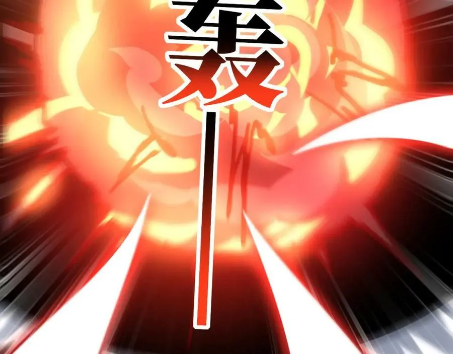 第296话 异变，灵魂变异！83