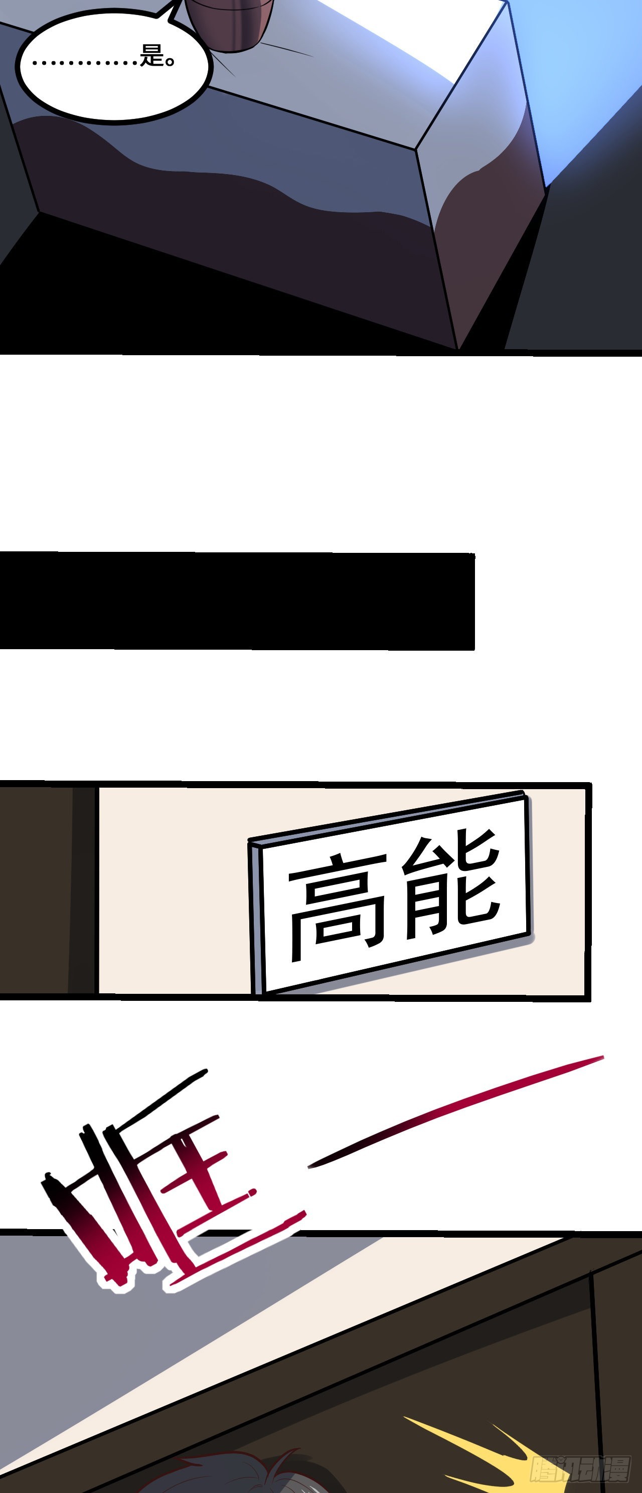 230 最终决议27