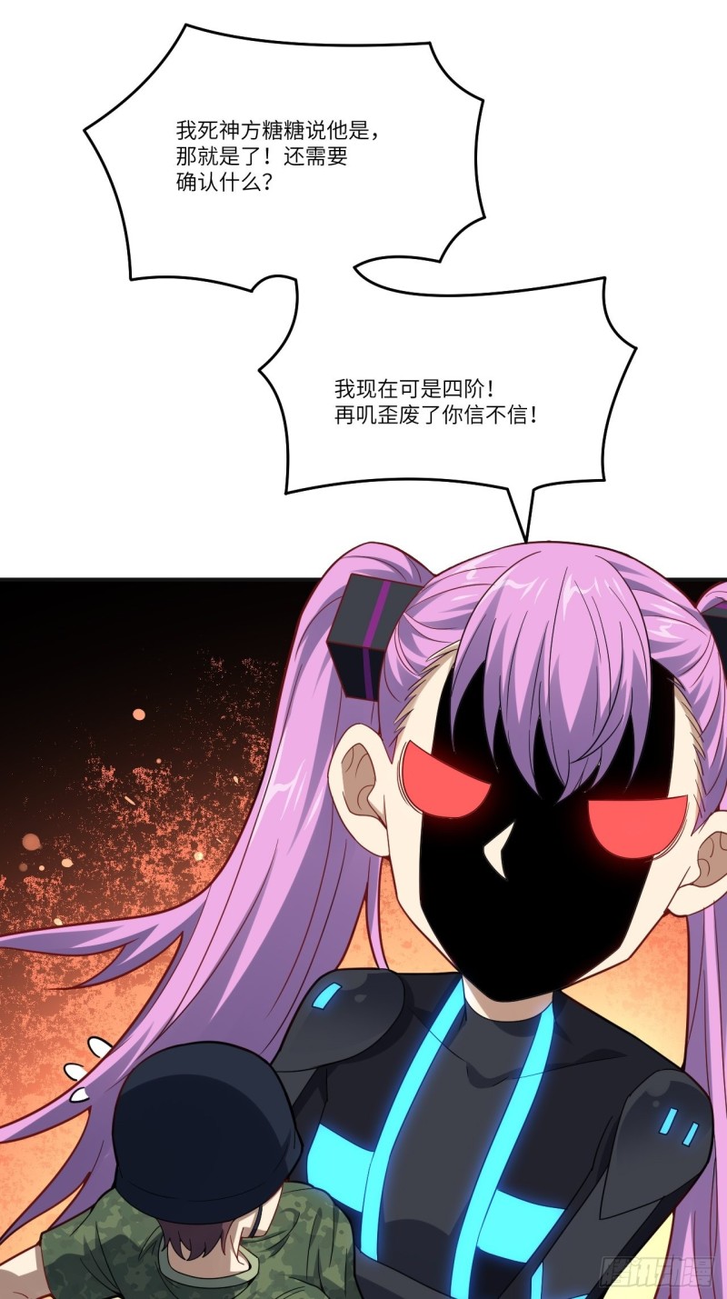 137三族联军25