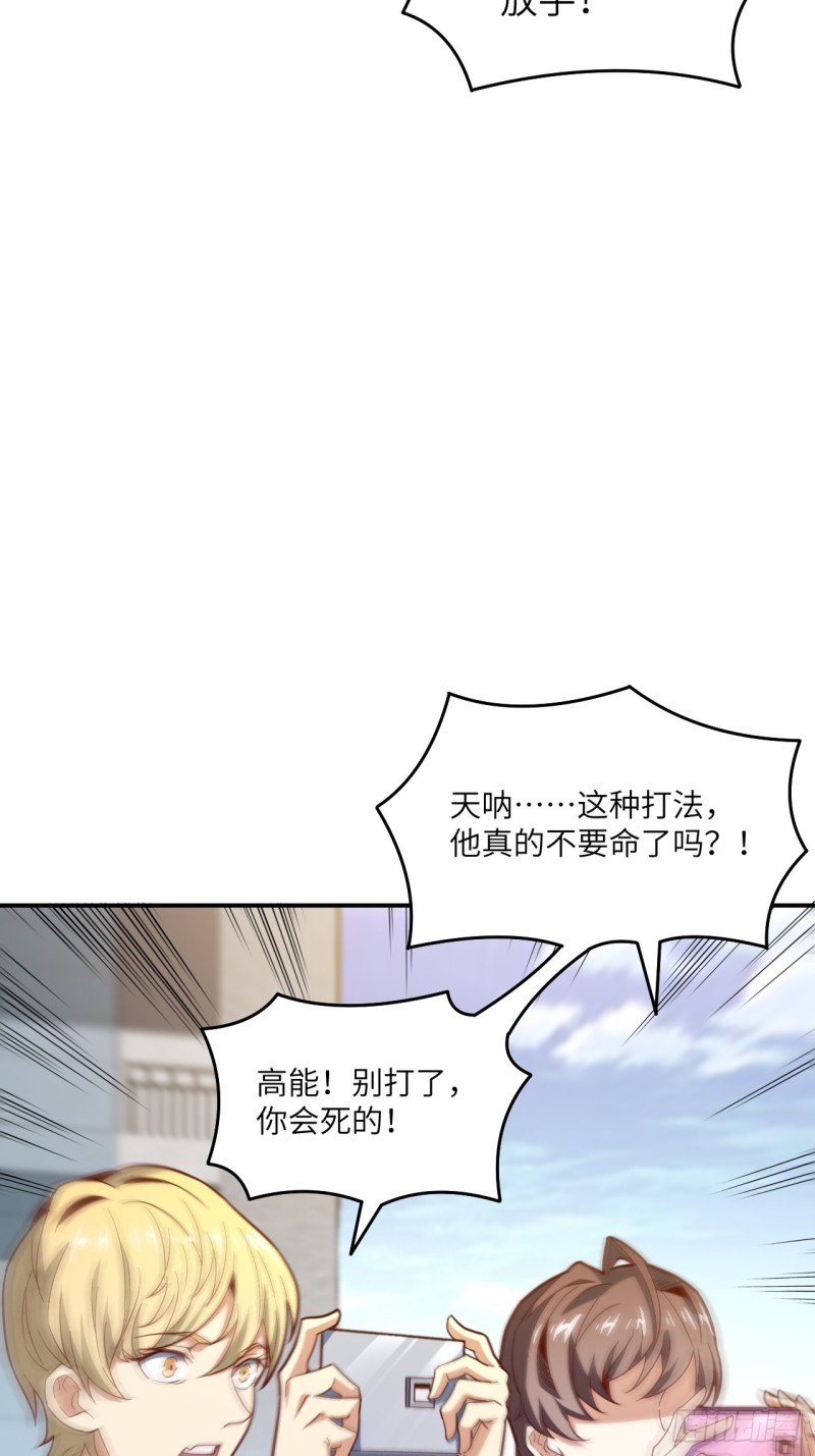 152高能的理想46