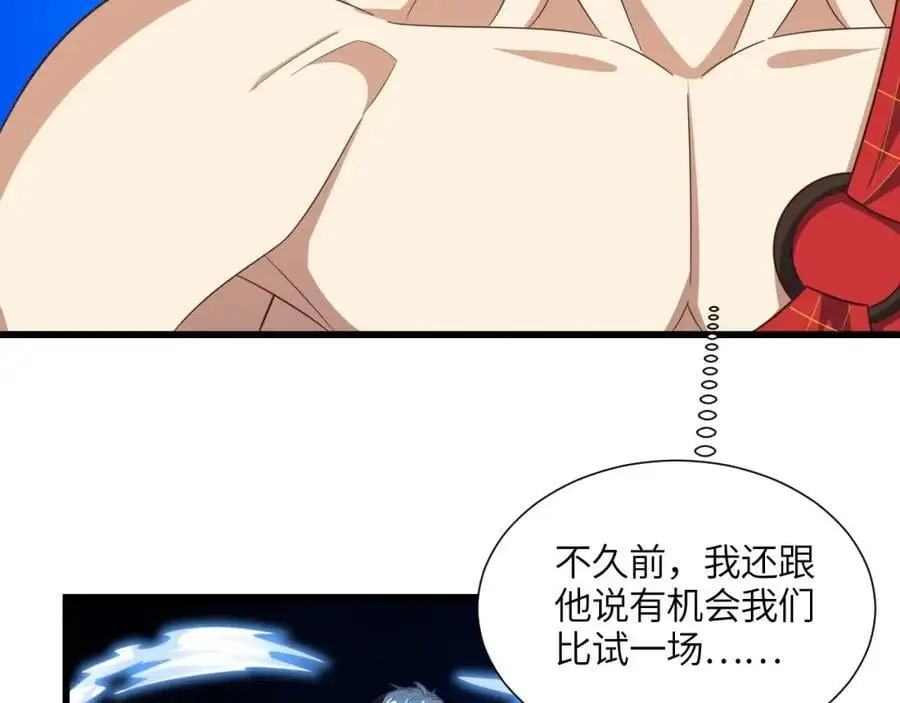 第341话 金身佛陀，给我破！83