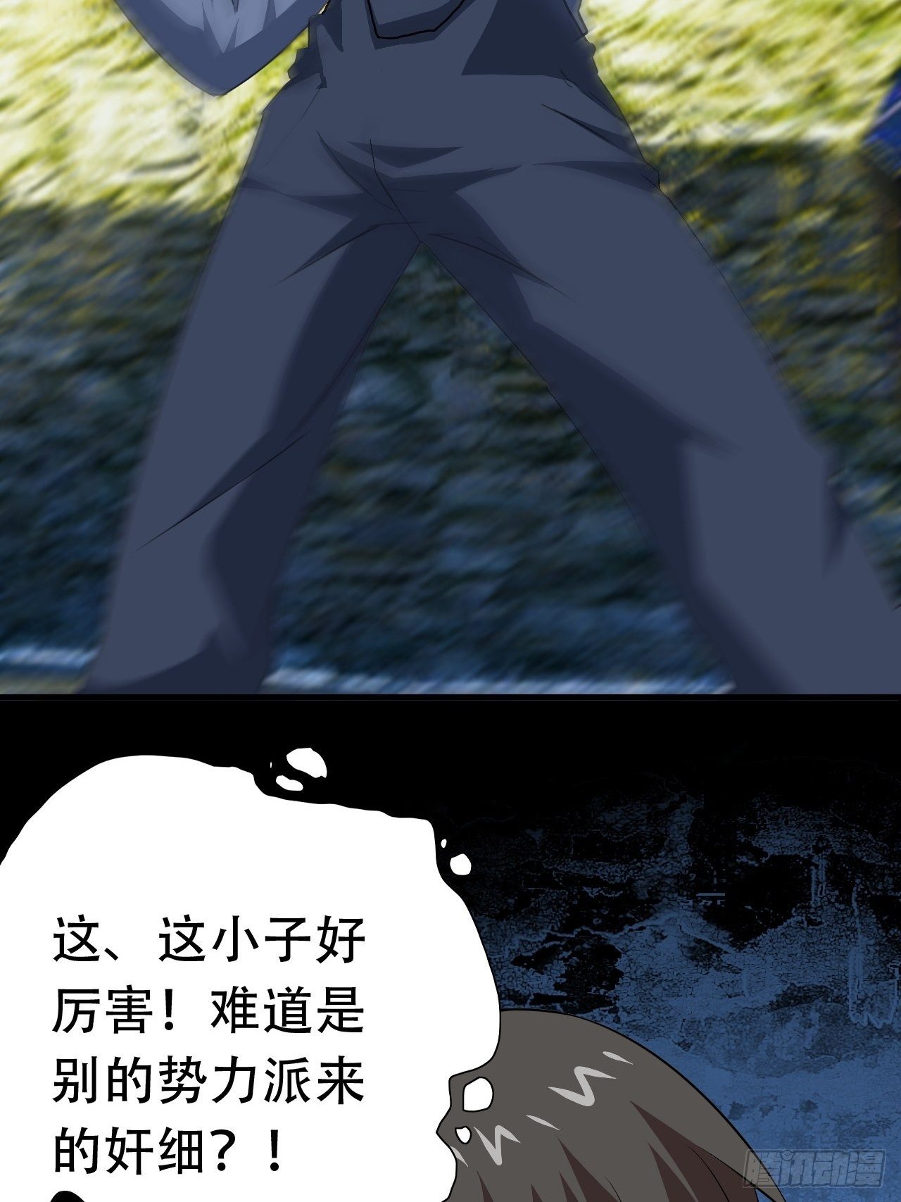 029决战到天亮8