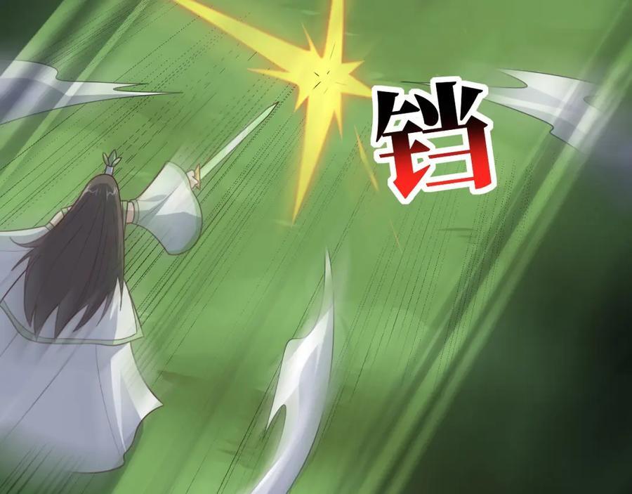 第334话 挑战绝情剑101
