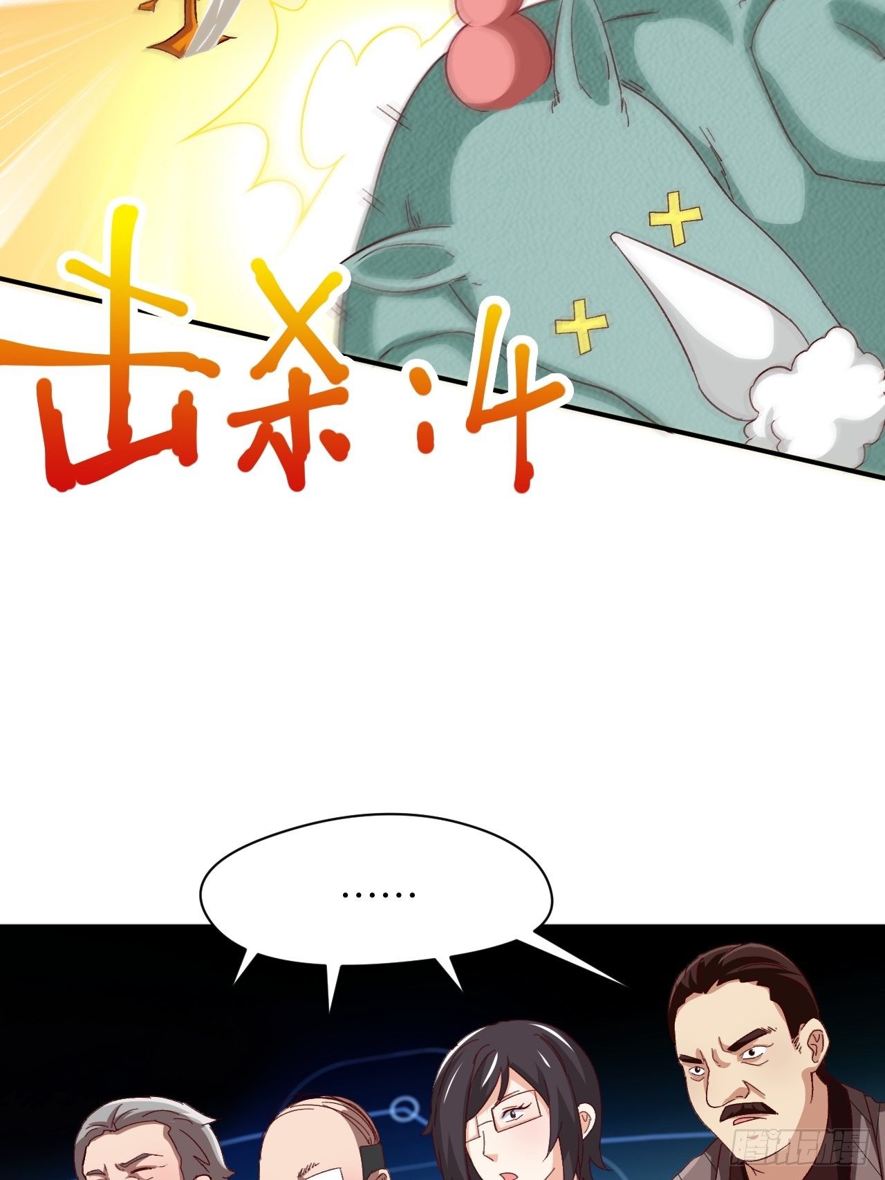 053卤味鸭掌 了解一下41