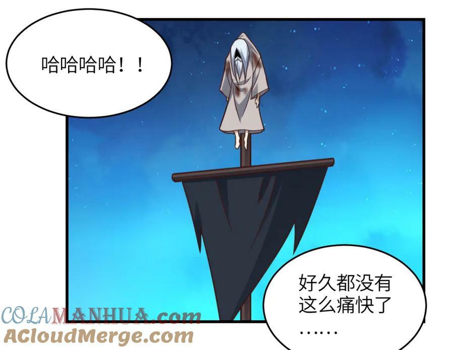 第306话 独闯兽族28