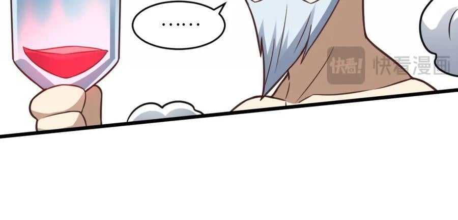 第331话 至强者的瓶颈107