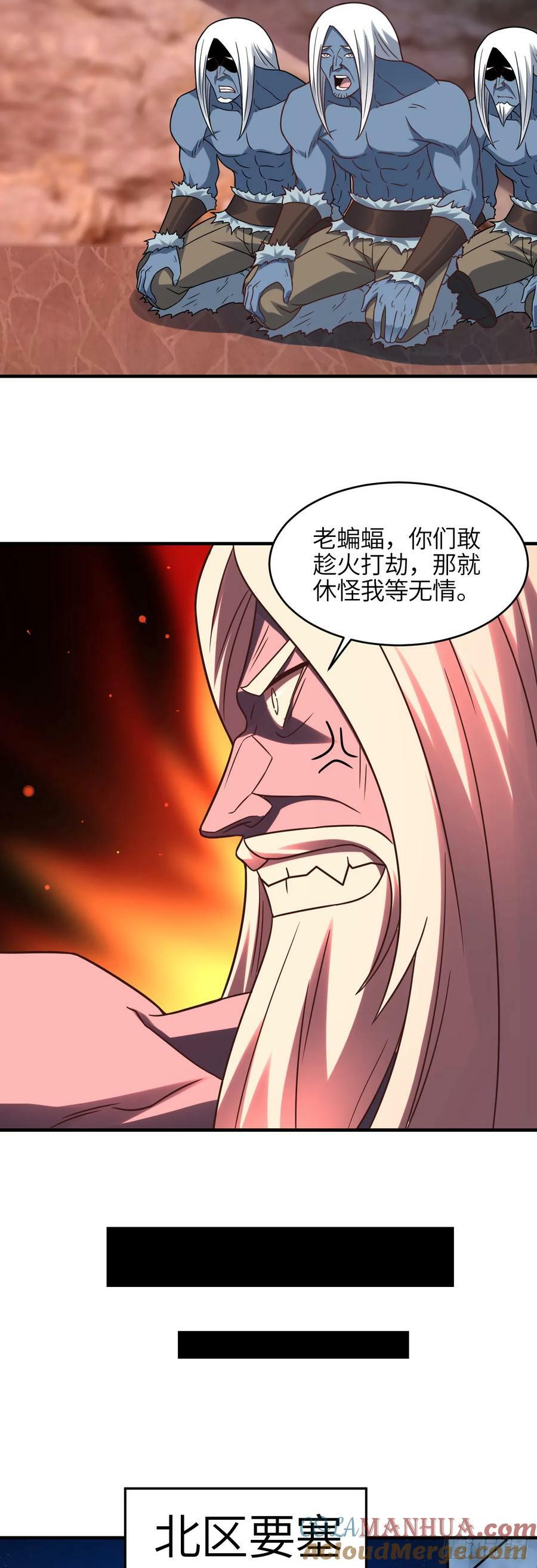 第292话 能动手就别逼逼34