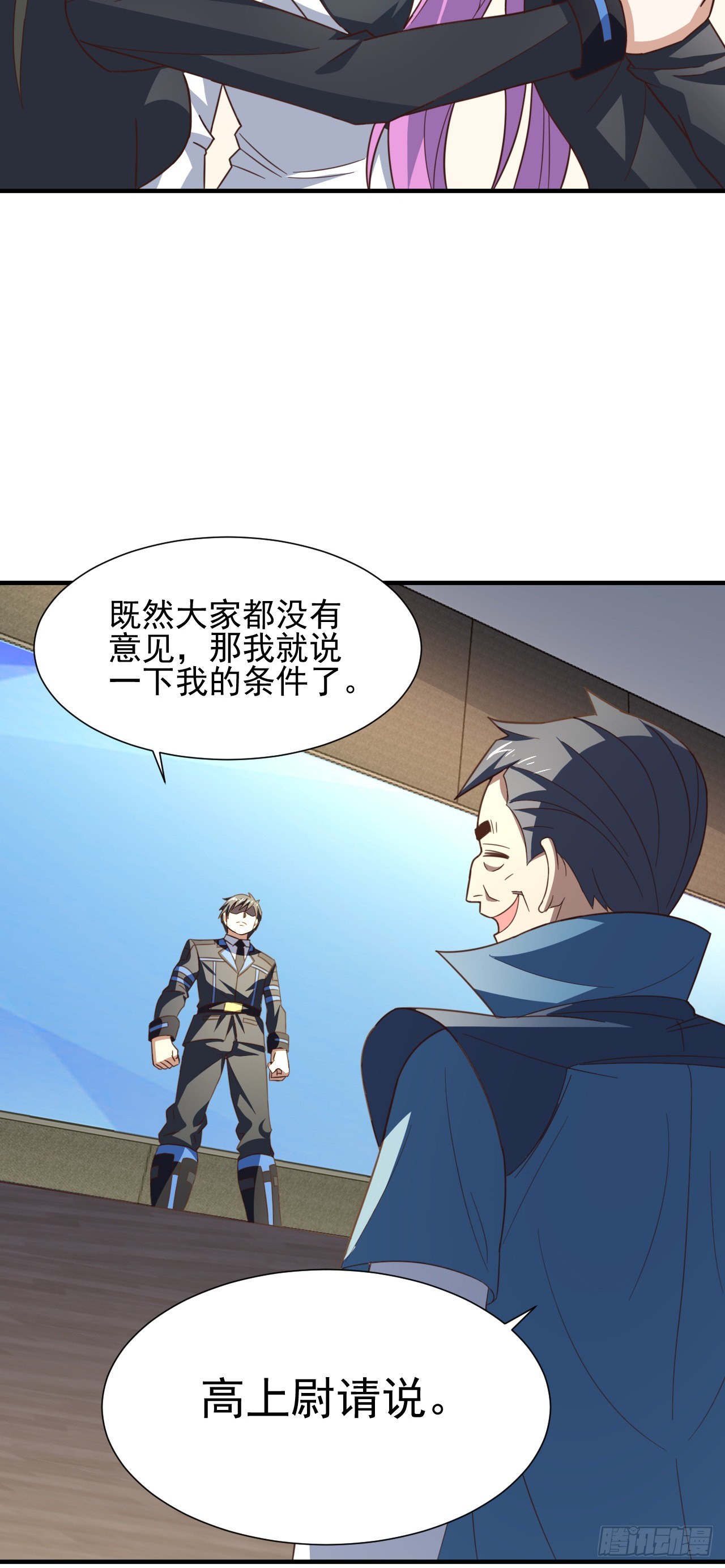 235 新一茬韭菜31
