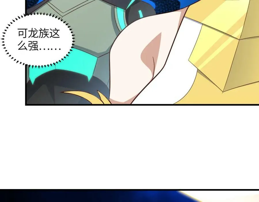 第297话 高能化龙38