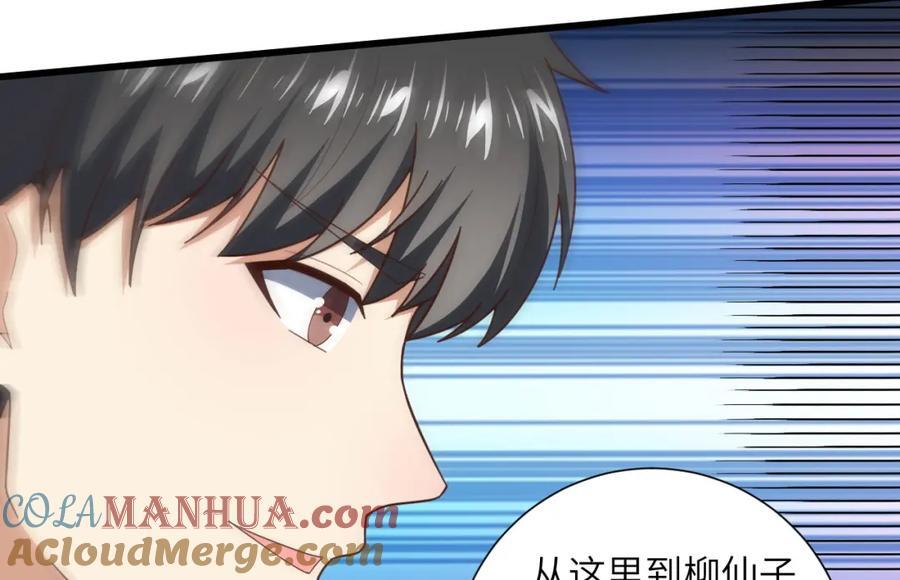 第334话 挑战绝情剑4