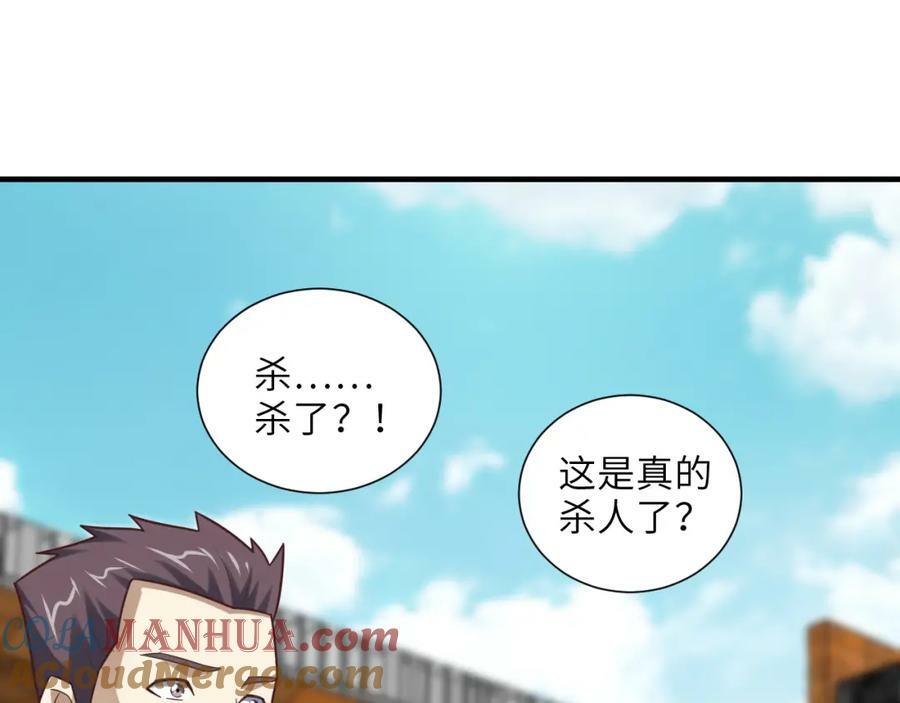 第302话 抱歉，我是九阶80