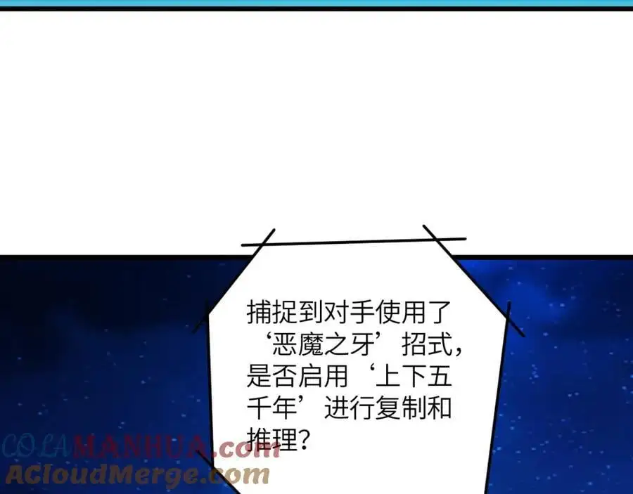 第363话 最后的选择12