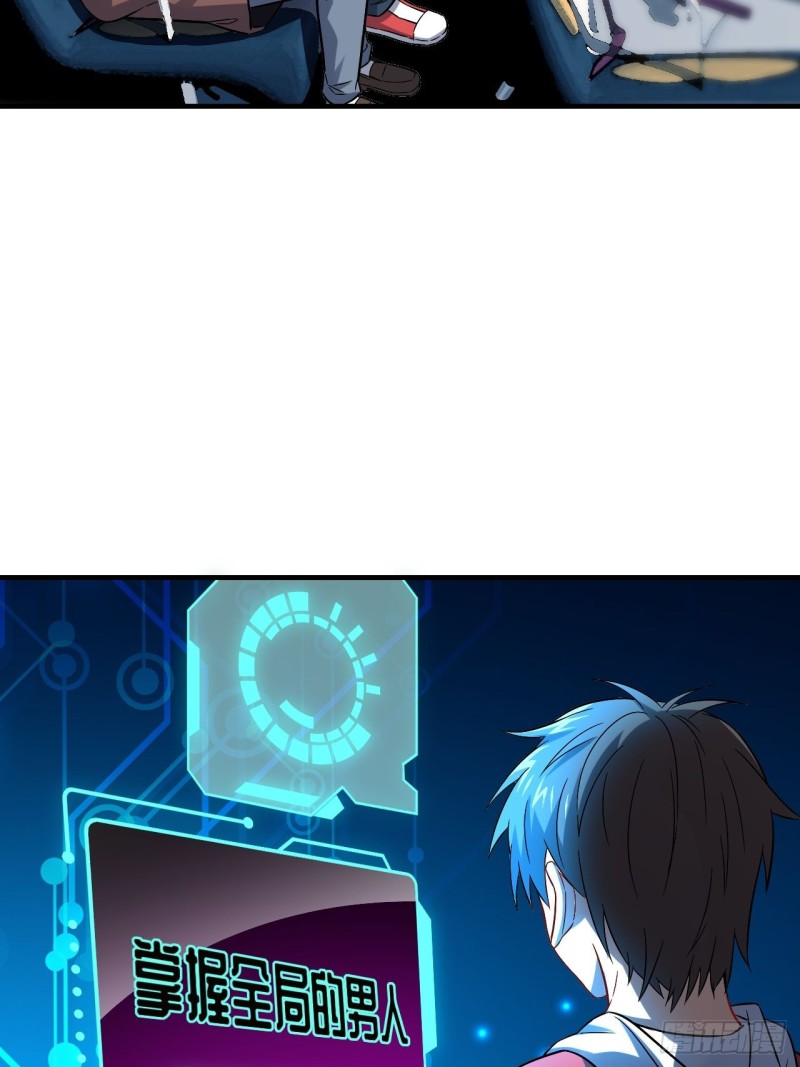 066超级磁核，逆向提取47