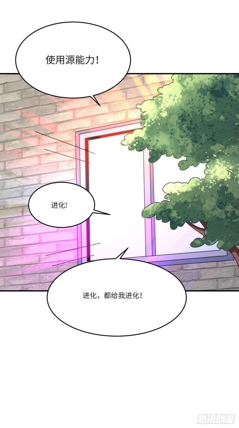 140史诗能力：源47