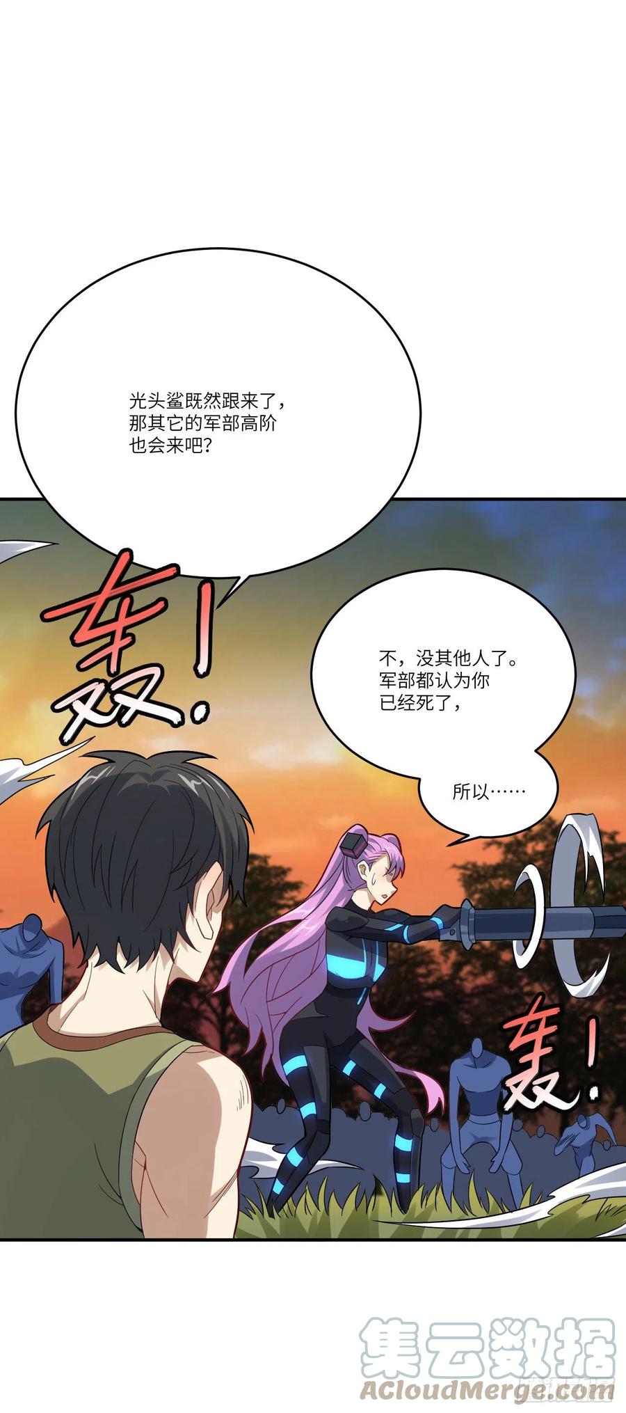 131史诗级救命任务33