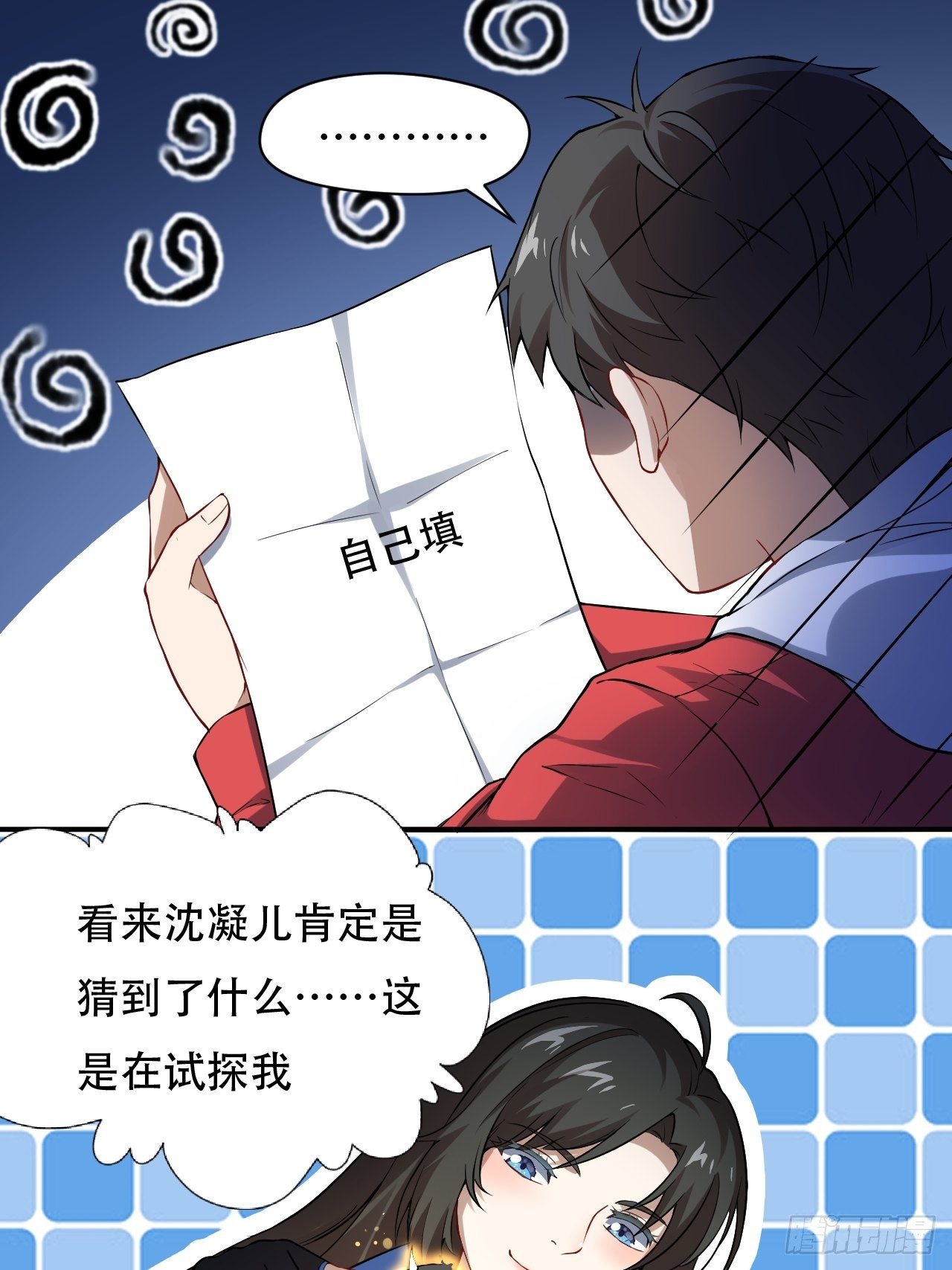 046测试结果28