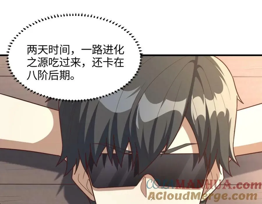第295话 终极一战 雪妖无面12