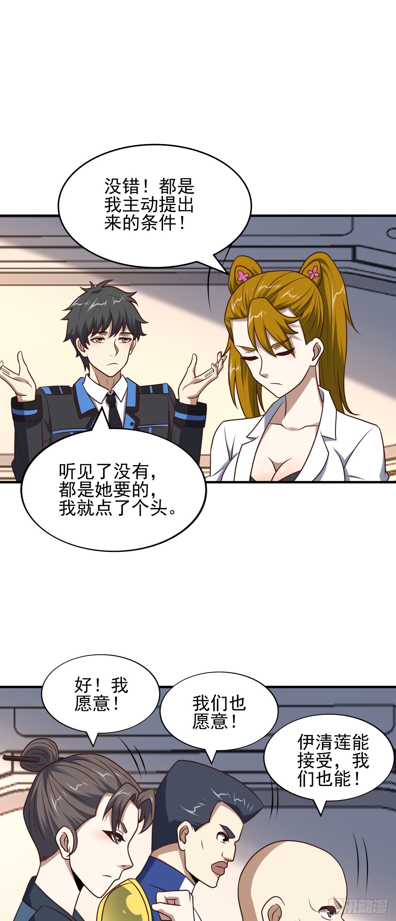 242 新的道路20