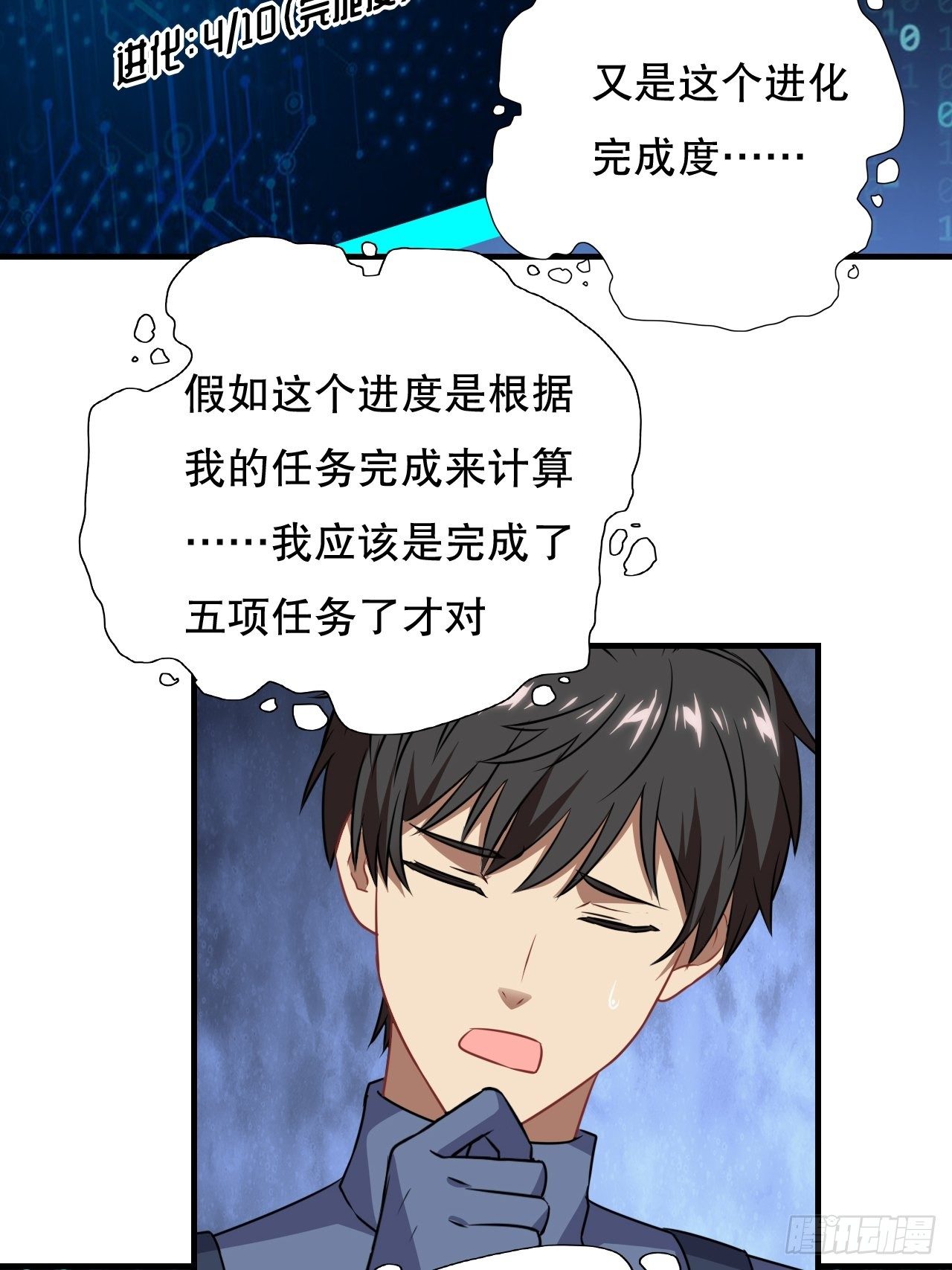 041终极任务：噩梦20