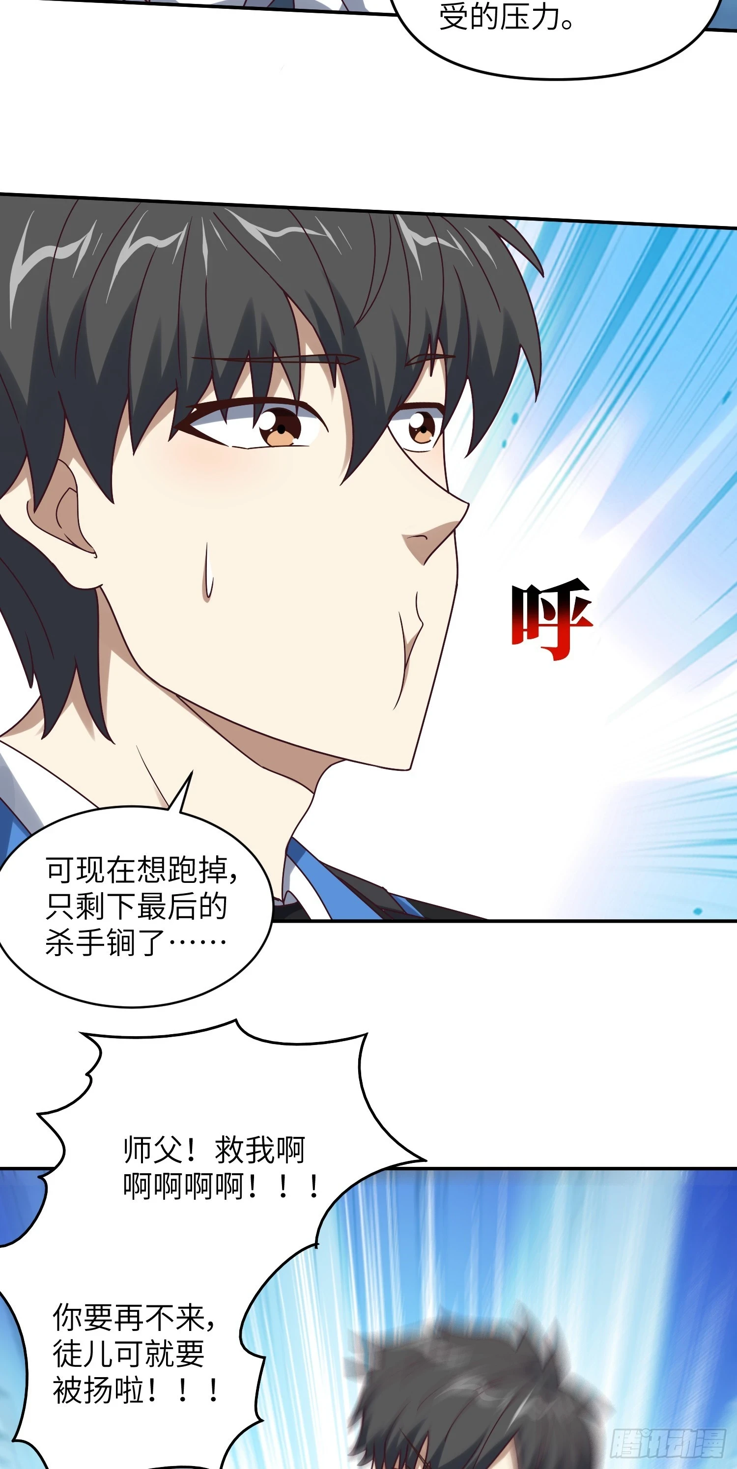 274 至强混战8