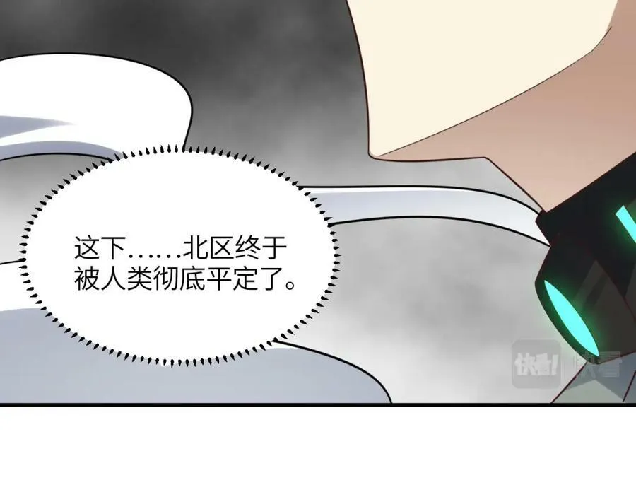 第296话 异变，灵魂变异！86