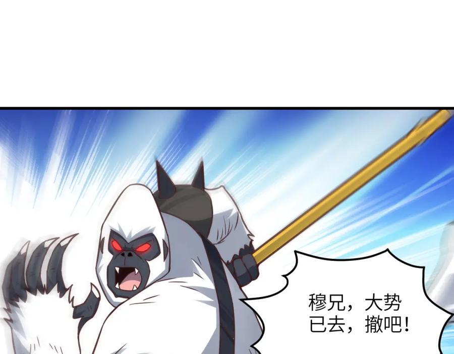 第322话 输得很彻底9