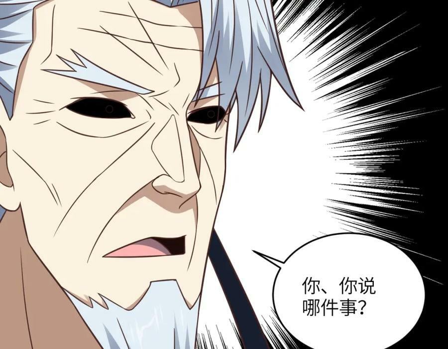 第310话 凝儿的突破91