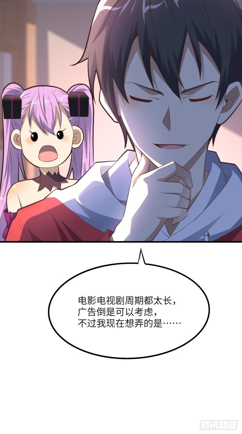 147圈钱计划21