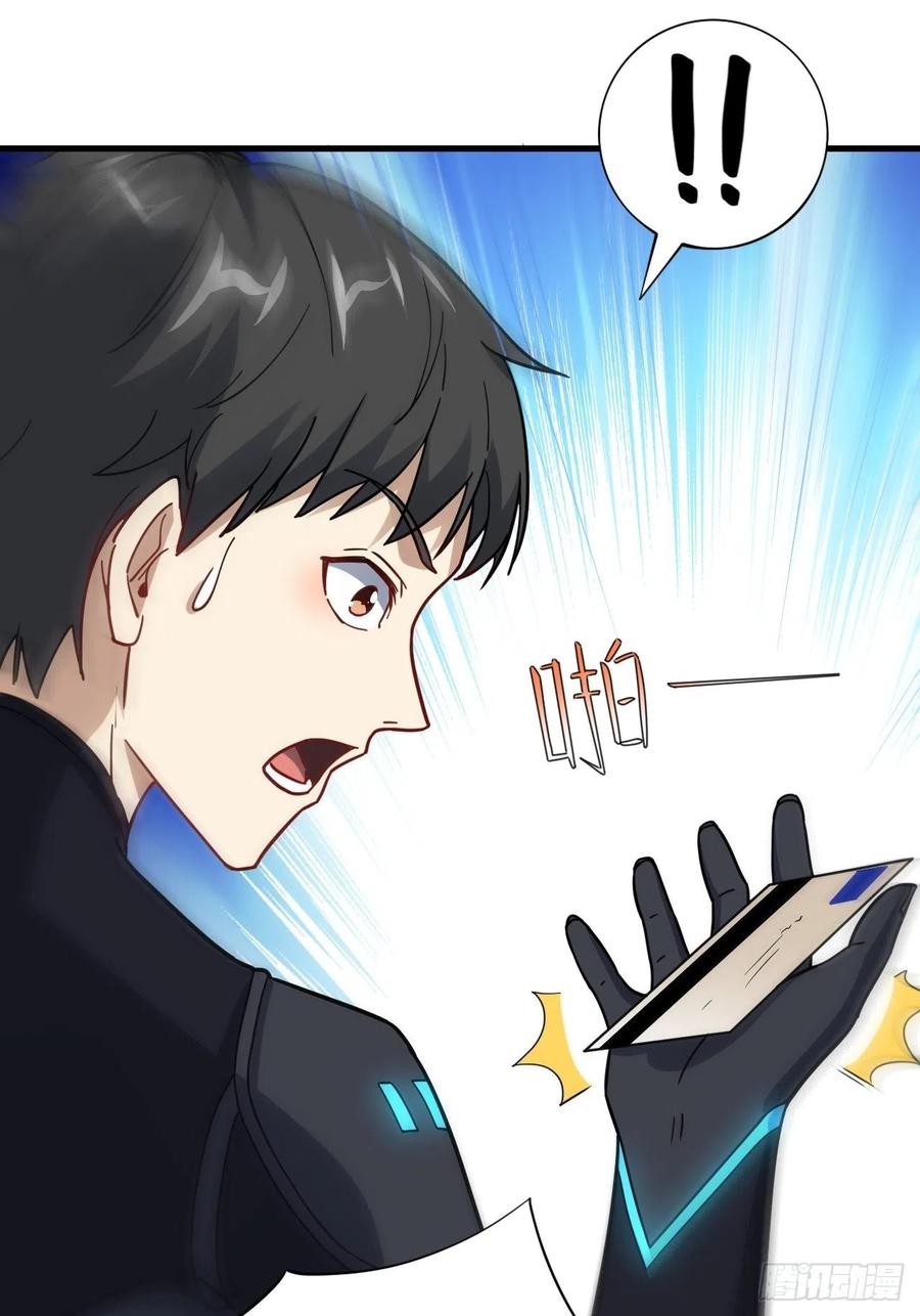 139拜师至强者55