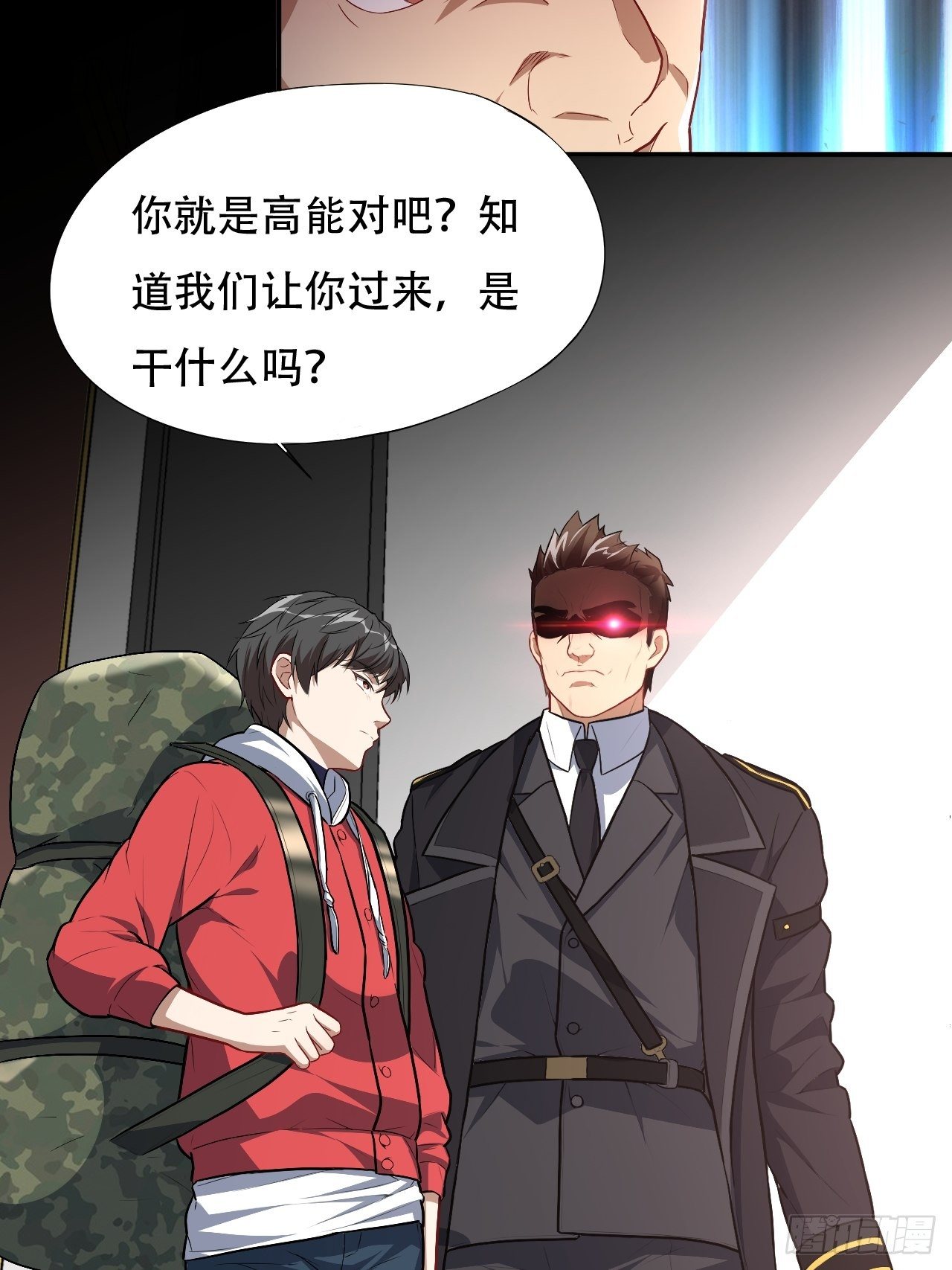 014走后门11