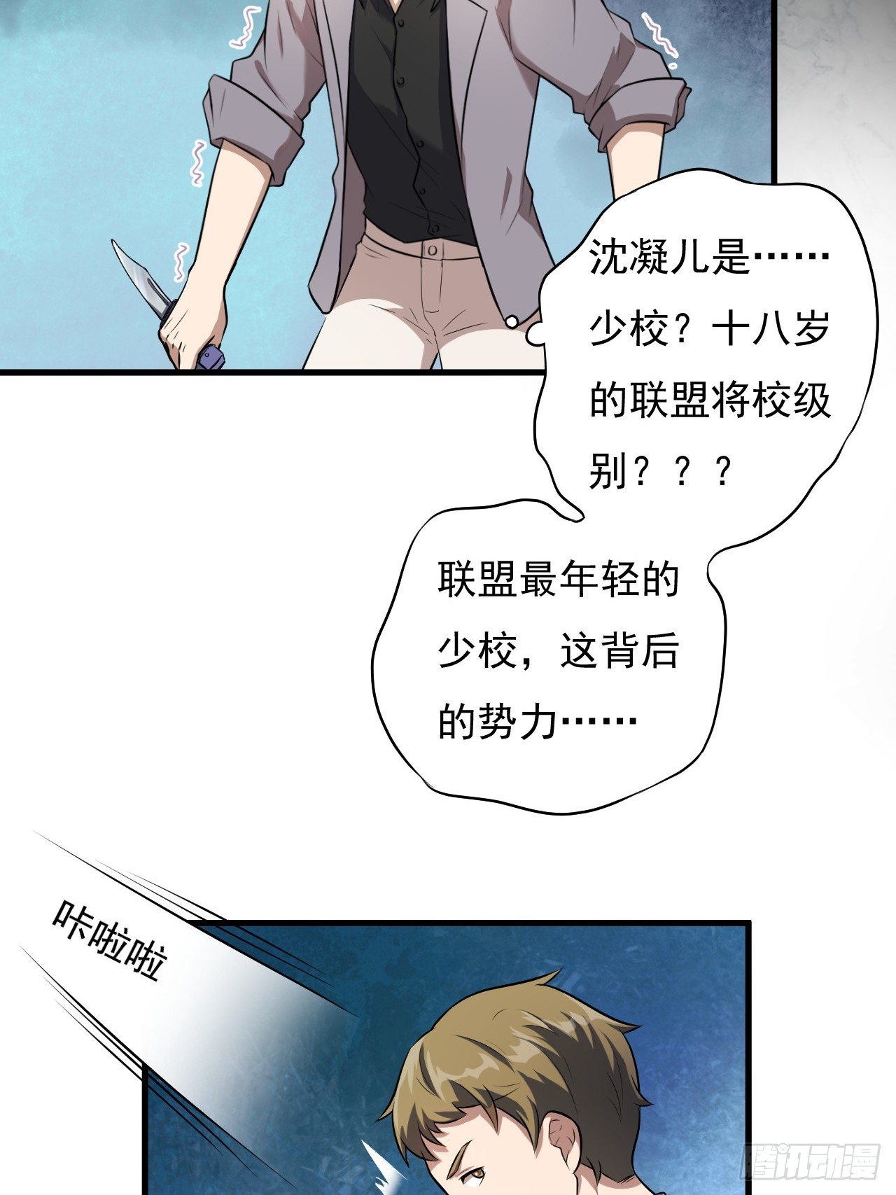 009这口锅有点重2