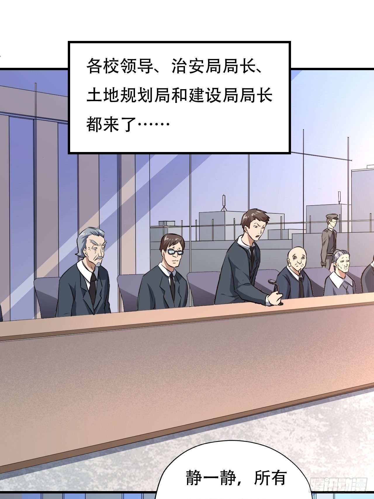 038日出东方，喜气洋洋37